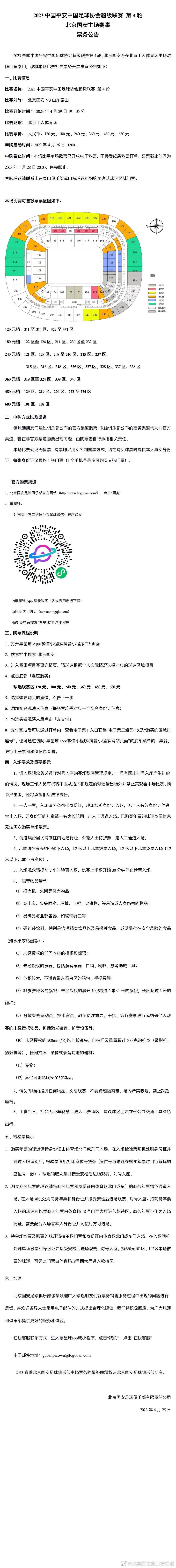 如果预算不够高，他们将寻找短期解决方案（租借为主）。